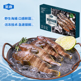 金唐鲜冻野生海石斑鱼净重400g  青石斑鱼生鲜鱼类