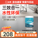 立邦水性地坪漆耐磨地面家用室内外防水防滑快干 灰色5KG