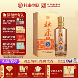 杜康 老窖5 浓香型白酒 52度 500ml 单瓶装