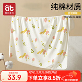 爱贝迪拉 新生儿包单宝宝产房纯棉襁褓巾裹布婴儿包被抱被春秋双层 小狐