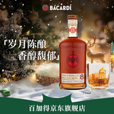 百加得(Bacardi) 洋酒 朗姆酒 八年朗姆酒750ml