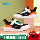 361° 男女童跑鞋 中大童儿童运动鞋透气舒适春秋季跑鞋 橙41