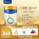美素佳儿（Friso）皇家幼儿配方奶粉 3段（1-3岁幼儿适用）800g 乳铁蛋白 (新国标)