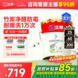 立邦乳胶漆京雅居竹炭抗甲醛防霉净味五合一油漆内墙漆白漆18L/约25kg