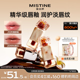 Mistine蜜丝婷奶咖唇釉口红唇彩唇蜜不沾杯裸色唇冻新年礼物J12炙糖醇咖