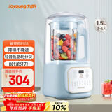 九阳1.5L低音破壁机家用全自动豆浆机轻音45dB榨汁料理机2-4人五谷杂粮破壁机多功能P515国家补贴