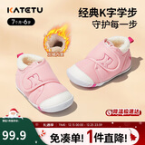 卡特兔学步鞋婴儿童鞋冬季加绒男女宝宝步前机能鞋室内稳步二棉鞋XZ03D