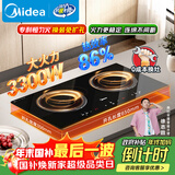 美的（Midea）电磁炉 双灶 嵌入式 大功率电炉灶家用3300W大火力多功能一体家用插电式猛火灶炒菜炉 ZHE3317