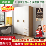 森普顿衣柜卧室平开门组合现代简易家用柜子收纳衣橱(可升级实木生态板) 三门实木衣柜（120*50*180）