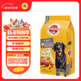 宝路狗粮老年犬狗粮 牛肉味1.8kg全犬种通用老年犬狗粮全价粮 