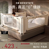 贝易曲线床围栏宝宝床上防摔床围栏回型支脚贝易彩虹单面装 2.2m