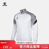 卡尔美（KELME）运动卫衣男休闲针织夹克秋季外套足球训练服插色拉链上衣可定制 高级灰 XL