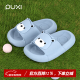 朴西儿童拖鞋室内居家浴室防滑外穿2025男女童夏季新款小熊凉拖鞋 浅水蓝 【萌趣小熊造型】 30  -31 (200mm)