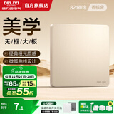 德力西（DELIXI） 开关插座面板CD821系列香槟金色暗装插座二三插墙壁电源无框大板 空白面板