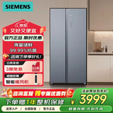 西门子博纳臻鲜 604L双开门超大容量冰箱 果蔬长效保鲜 99.99%高效抗菌 分区有序KA98CE161C 【重磅新品】604L/星空银