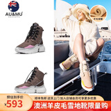 AU&MU澳洲雪地靴女冬季皮毛一体防滑坡跟短筒靴子男女大码羊毛加绒棉鞋 巧色/粉色 【羊皮毛一体】201 37