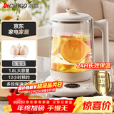 志高（CHIGO）养生壶养生壶1.8L烧水壶 电热水壶 煮茶壶煮茶器花茶壶HD-518H+316发热盘+滤网+蒸蛋架