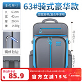 本诺钓椅包便携双肩背包多功能欧式骑士专用包钓鱼护鱼竿渔具收纳包 63#豪华款骑士钓椅背包 超大容量