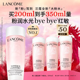 兰蔻全新粉水200ml补水保湿爽肤水护肤品礼盒生日新年礼物送女友