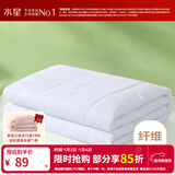 水星家纺 被子被芯 七孔透气纤维被 宿舍可用 单双人四季可用春夏空调被 【白色】夏凉被（升级工艺） 220x240cm(适配1.8米床套件)