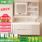 万域烤漆橡木浴室柜陶瓷一体盆洗脸盆柜组合洗手盆卫生间洗手台洗漱池 【钜惠】80CM长虹玻璃智能镜柜款-整柜橡木 今日下单赠白抽拉飞雨龙头