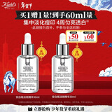 科颜氏（Kiehl's）安白瓶淡斑精华液30ml 美白紧致VC护肤品礼盒元旦礼物