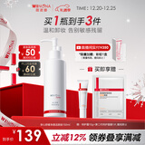 薇诺娜安心舒缓净透洁颜油150ml温和卸妆油面部护肤品圣诞礼物