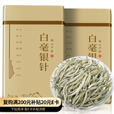 陈一凡 白茶 白毫银针 2019年茶叶白毫老白茶银针盒装200g源头直发