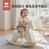澳乐（AOLE-HW）宝宝木马摇摇马室内户外多功能玩具1-5周岁宝宝婴儿儿童生日礼物4 驭梦骑士摇摇马
