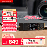闪迪（SanDisk）500GB SSD固态硬盘5000MB/s读速Extreme至尊极速M.2接口TLC电脑PCIe4.0高速NVMe协议笔记本2280