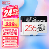 banq 256GB TF（MicroSD）存储卡 A1 U3 V30 4K 行车记录仪&安防监控专用内存卡 高度耐用