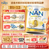 雀巢（Nestle）超级能恩 适度水解 婴幼儿奶粉 4段 800g/罐 益生菌 澳洲超市同款