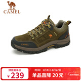 骆驼（CAMEL）男鞋秋冬户外休闲运动登山鞋防撞徒步鞋 A632026925H 卡其 44