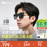 蕉下（beneunder）墨镜男偏光太阳镜骑行眼镜驾驶开车专用眼镜护目镜大方框