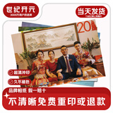 世纪开元 洗照片高清冲印相片打印晒手机照冲洗服务定制作相册塑封家庭全家福情侣7英寸乐凯50张R