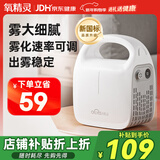 氧精灵雾化器儿童家用雾化机成人医用婴儿空气压缩式老人雾化仪面罩