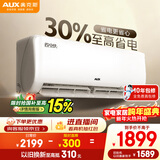 奥克斯空调 省电侠 大1匹 新一级能效变频 节能冷暖防直吹 铜管空调 KFR-26GW/BpR3AQS1(B1)