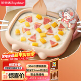 荣事达（Royalstar）炒酸奶机炒冰机冰淇淋机儿童家用自制DIY炒冰板炒酸奶网红制冰神器CBJ06S升级猫儿款