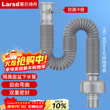 莱尔诗丹洗脸盆下水管面盆下水管 洗手盆防臭下水器管密封圈排水管LD3298