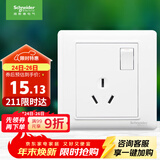施耐德电气 开关插座面板 16A三孔大功率空调插座带开关 睿意系列 白色