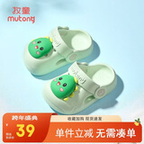 牧童儿童拖鞋夏男宝宝洞洞鞋软底女童卡通洗澡婴幼儿家居鞋奶龙绿170