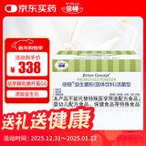 倍顿益生菌固体饮料 鼠李糖乳杆菌添加益生元活菌型 30包/盒美国进口