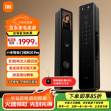 小米（MI）智能门锁M20Pro 可视猫眼 大屏指纹锁 3D人脸识别 密码锁电子锁 小米智能门锁M20Pro