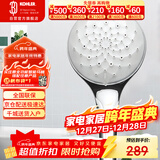 科勒（KOHLER）花洒单喷头 手持花洒氧沐【三功能】手持花洒K-R99063T-CP银色