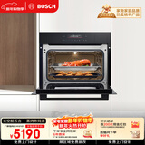 博世（BOSCH）6系太空舱58L大容量【自清洁】【蒸烤炸炖煮五合一】嵌入式蒸烤一体机蒸箱烤箱空气炸 CSK5R46R2W