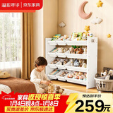 溢彩年华置物架落地书架儿童玩具收纳架多格储物架整理架2190WH
