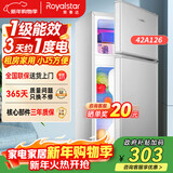 荣事达（Royalstar）小冰箱小型家用出租房双门一级能效宿舍冷藏冷冻两用节能电冰箱 42A126【一级能效】【三天不到1度电】银