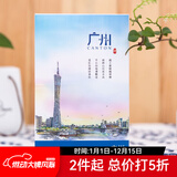 别颖  明信片风景 创意城市建筑特色旅游风光纪念品手绘盒装贺卡送女友同学毕业礼物 广州12张