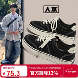 人本春秋复古帆布鞋男士百搭经典板鞋韩版潮男鞋 黑色    41   