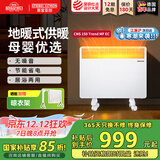 斯宝亚创EC电热取暖器全屋制热欧式快热炉恒温对流节能省电家用浴室客厅卧室移动地暖大面积加热世创电能 150EC（脚轮机械款）适合≤12㎡